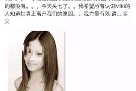 仪陇侦探取证：丧偶方可否送养未成年子女？